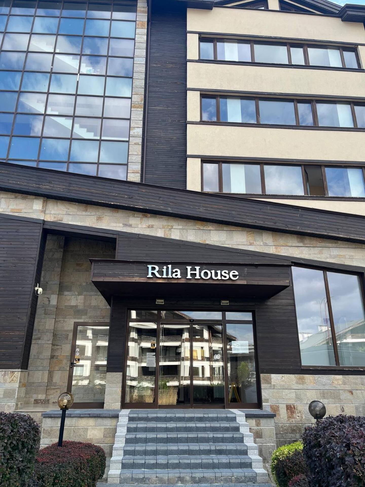רזלוג Pirin Bliss Apartment Ski, Spa And Relax At Terra Complex מראה חיצוני תמונה